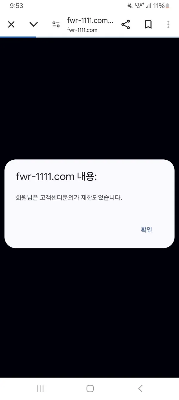 토찾사 제보에 첨부된 이미지 5