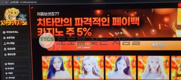 토찾사 제보에 첨부된 이미지 2