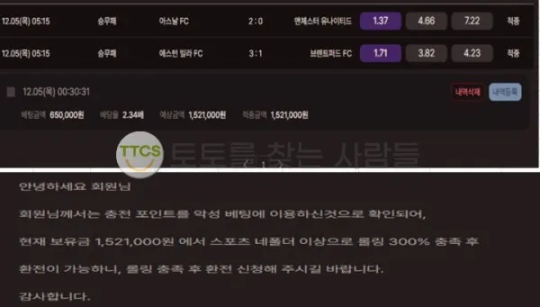 토찾사 제보에 첨부된 이미지 1