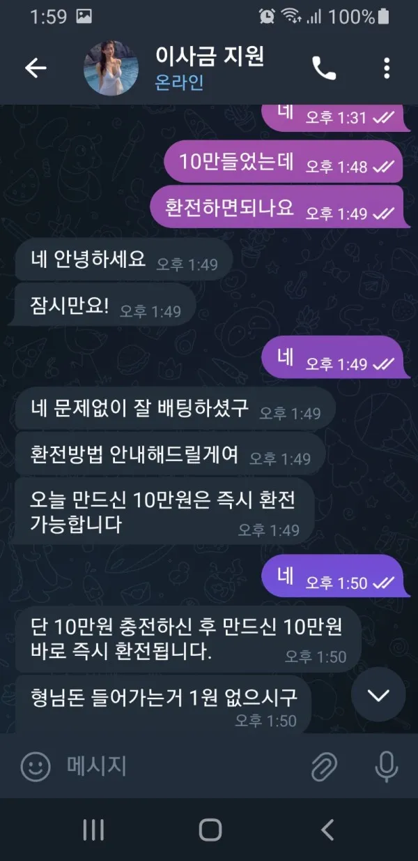 토찾사 제보에 첨부된 이미지 1