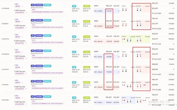 토찾사 제보에 첨부된 이미지 3