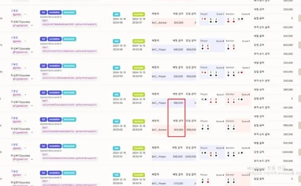 토찾사 제보에 첨부된 이미지 4