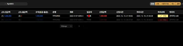 토찾사 제보에 첨부된 이미지 11